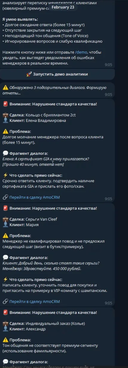 RAG-сценарии с бизнес-контекстом